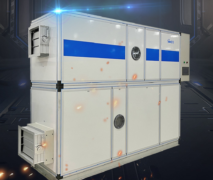 低温转轮除湿机